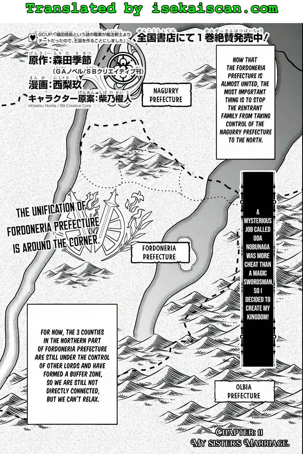 Oda Nobunaga to Iu Nazo no Shokugyo ga Mahou Kenshi yori Cheat Dattanode, Oukoku wo Tsukuru Koto ni Shimashita Chapter 11 2